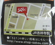 mapsato.jpg